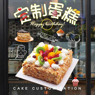 天津西青区蛋糕预定